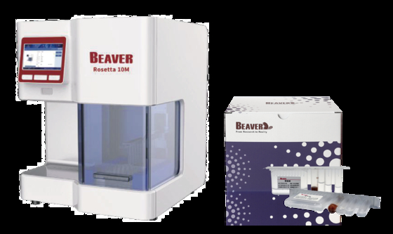 Kit di purificazione delle aflatossine totali BeaverBeads con metodo delle microsfere magnetiche Fe3O4